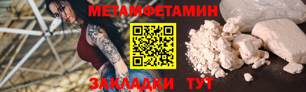 АМФ 97% Абакан