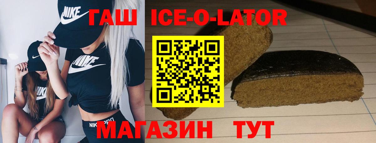 ГАШИШ 40% ТГК Абакан