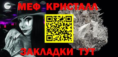 герыч Абакан