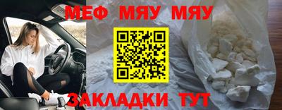 метадон Абинск