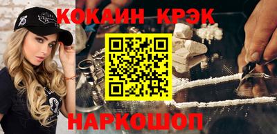 герыч Абакан