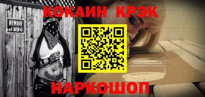 тгк Азнакаево