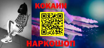 тгк Азнакаево
