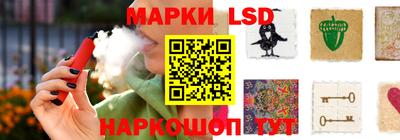 тгк Азнакаево