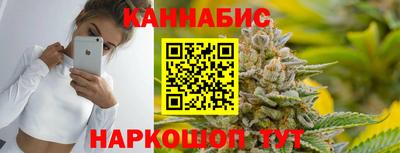 тгк Азнакаево