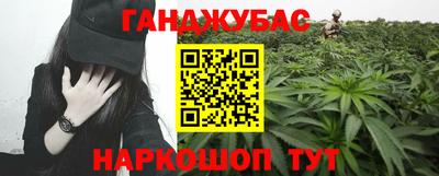 метадон Абинск