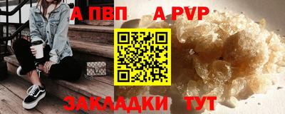 тгк Азнакаево