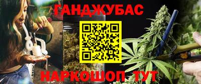 герыч Абакан