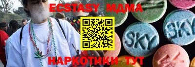 метадон Абинск