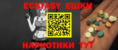 герыч Абакан