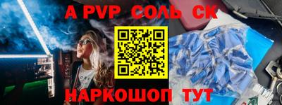 тгк Азнакаево