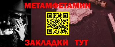 метадон Абинск
