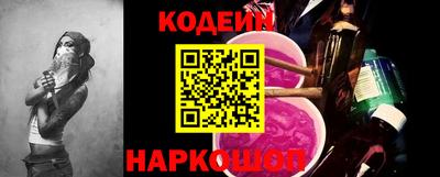тгк Азнакаево