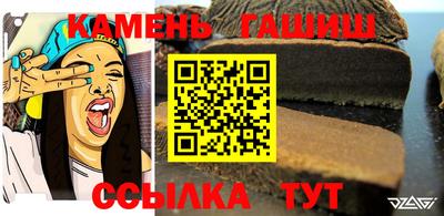 герыч Абакан