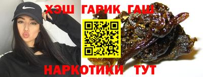 тгк Азнакаево