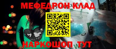 герыч Абакан