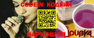 герыч Абакан