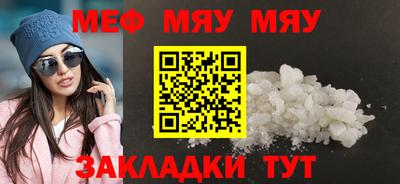 герыч Абакан