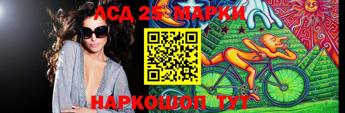 Абакан  Наркотические марки 1500мкг  Вход с VPN  Наркотические марки 1500мкг 